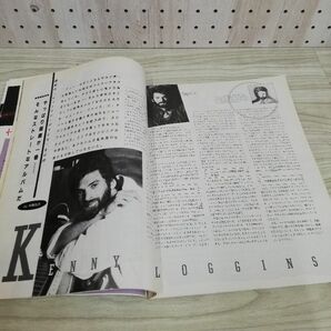 1-▼ サウンド&レコーディング・マガジン 7月号 1985年 昭60年7月1日 発行 リットーミュージック 大貫妙子 ケニー・ロギンスの画像3