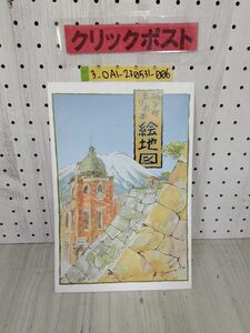 3_0 castle under block ..... map Iwate prefecture Morioka city Morioka south Inter rock mountain exhibition . pcs small rock . agriculture place .... Land fe The n yakiniku naengmyeon Yamato Heisei era 7 year 6 month 