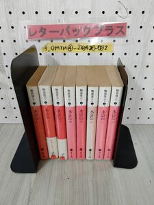 3_○水滸伝 全８巻 揃い 駒田信二 訳 講談社文庫 菊池信義 施耐庵