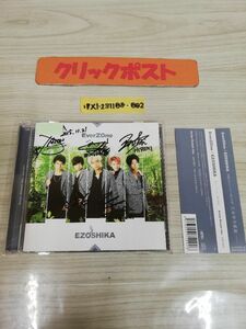 1-▼ CD EverZOne EZOSHIKA エバーゾーン エゾシカ 記名あり サイン付き ASD-0001