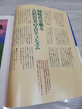 1-▼ 別冊 一枚の繪 画集 裸婦 1994年 VOL.49 平成6年4月3日 発行 付録付き 古沢岩美 奥津国道 高坂卓至_画像5