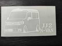 N-VAN 車体ステッカー JJ2 ホンダ 現行型_画像2
