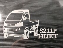 ハイゼット トラック 車体 ステッカー 後期 S211P リフトアップ仕様 ダイハツ HIJET 軽トラ_画像1