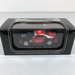 KYOSHO 1/64 SUPER GT OFFICAL MINIATURE CAR SERIES AUTOBACS BANDAI DUNLOP SC430 TEST CAR 2007 ミニカー 京商 レクサス 06571A