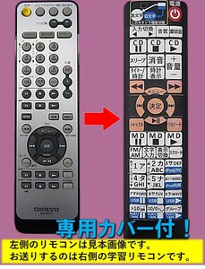 【代替リモコンSYa305】ONKYO RC-827S 互換 【送料無料】 (FR-N7NX FR-N9NX対応) オンキョー