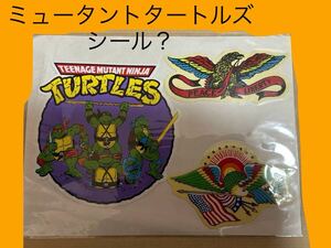 【珍品 ヴィンテージ】 ミュータントタートルズ ステッカー シール TMNT アニメ アメコミ タートルズ タトゥー