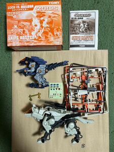 ゾイド バーサス ZOIDS スナイプマスター ガンスナイパー ゲームキューブ 初回生産特典 非売品 TOMY トミー コマンドウルフ プラモデル