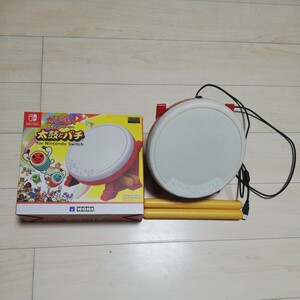 送料無料 太鼓の達人 太鼓とバチ 専用コントローラー HORI NINTENDO ライセンス商品 Nintendo Switch ニンテンドー スイッチ 動作確認済