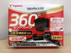 ☆Yupiteru　ユピテル　新品未開封　Q-32R　全周囲　360°&リアカメラ　ドライブレコーダー　marumie　(マルミエ)　即決　送料無料　☆