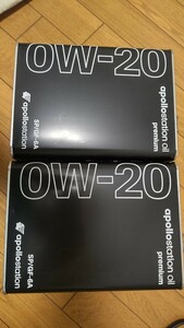 アポロステーション　オイル　プレミアム　0W-20　4Lｘ2　新品　送料無料