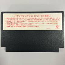 ○【動作確認済】スウィートホーム 任天堂 CAPCOM カプコン FC ファミコンソフト レトロゲーム CAP-EH(NF240124)401-320-⑦_画像2