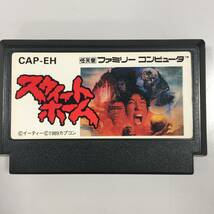 ○【動作確認済】スウィートホーム 任天堂 CAPCOM カプコン FC ファミコンソフト レトロゲーム CAP-EH(NF240124)401-320-⑦_画像1