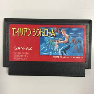 ○【動作確認済】エイリアンシンドSOFTローム 任天堂 SUNSOFT サンソフト FC ファミコンソフト レトロゲーム SAN-AZ(NF240124)401-320-⑧