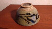 抹茶碗　茶道具　鉄絵　アンティーク抹茶碗　蔵出し　１客_画像5