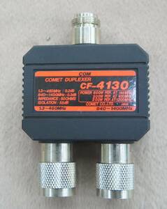 COMET　コメット　CF-4130（タイプA）　430/1200MHz　　DUPLEXER