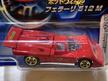 【日本語ショートカード / 新品：未開封】HOT WHEELS ホットウィール フェラーリ 512M [Gr.5]_画像6