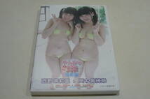 ★西野茉莉亜＆岡本美綺奈 DVD『やんちゃなクラスメイト 特別編』 ★_画像1