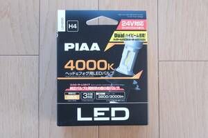 【中古、メーカー保証期間中】PIAA LED ヘッドライト バルブ H4 タイプ 白色光 4000K 12V 24V 共用 2個セット コントローラーレス LEH200