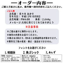 祝 成人 オーターメイド フォトフレーム クリスタルガラス製 感謝と共に贈る 写真立て オリジナル刻印_画像5