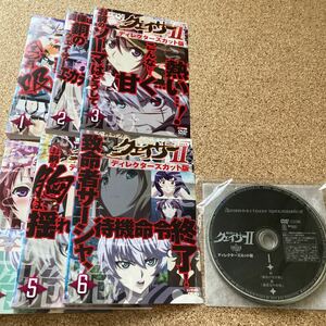 聖痕のクェイサーⅡ 2 全6巻セット レンタル DVD ディクレターズカット版