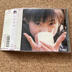 fragile? Aki Maeda first vision? DVD