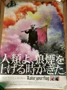 MAN WITH A MISSION Raise your flag single B2 ポスター 販促 告知 未使用