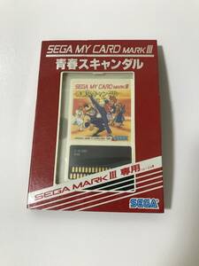 SEGA マークⅢ『青春スキャンダル』セガ、セガマイカード　※現状品