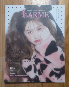 LARME ラルム 047 2020年12月号　佐々木彩夏