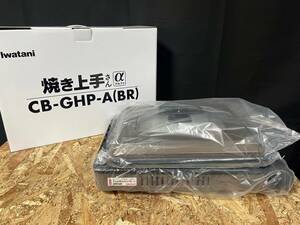 ★新品・2021年製★イワタニ　カセットガス の ホットプレート　焼き上手さんα　