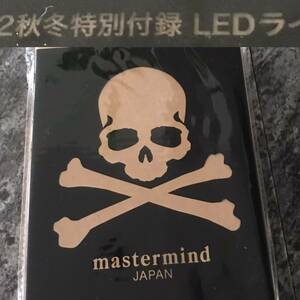 ★送料込★未開封★希少★ mastermind JAPAN LED ライト ファイナルカウントダウン マスターマインド 付録 スカル