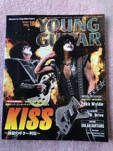 YOUNG GUITAR 2022年10月号　KISS　ザック・ワイルド