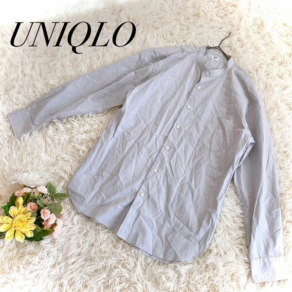 【ユニクロ】UNIQLO エクストラファインコットンブロードスタンドカラーシャツ