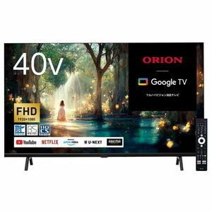 新品■送料無料■オリオン 液晶テレビ 40V型 /フルハイビジョン対応 / FHD / 地デジ BS・CS / YouTube PrimeVideo対応 OSW40G10　