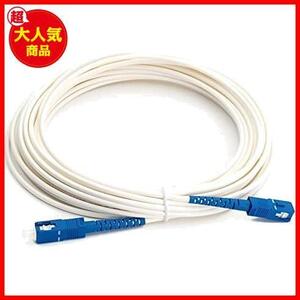 * white _ size :1m* light fibre cable home inside light wiring code light cable SC-SC connector ( white, 1m)