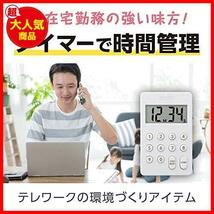 ★ホワイト★ タニタ キッチン タイマー マグネット付き デジタルタイマー 100分計 ホワイト TD-415 WH_画像2