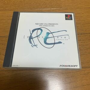 中古　パラサイト イヴ パラサイトイヴ プレイステーション　parasite eve パラサイトイブ 