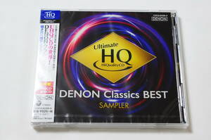 【新品未開封】UHQCDの世界！ DENONクラシック・ベスト 聴き比べ用サンプラー（２枚組）[DENON COCQ-85308～9]【SAMPLER】