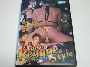 (DVD rental ) Japan Reggae style /.( on namatachikala/ bad woman kama drill. bait meal angel ... Tama BOYz/KUMICO a.k.a kun kun 