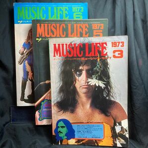 難あり ポップジェネレーションのためのミュージックライフ music life1973第23巻3-5-7月号 新興楽譜出版社