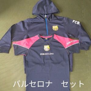 バルセロナ セット