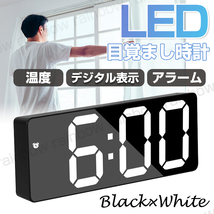 目覚まし時計 LED デジタル めざまし時計 おしゃれ 温度計 多機能 置き時計 アラーム 電池 静音 見やすい 子供 スヌーズ シンプル 給電式_画像1