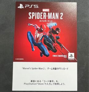 PS5 スパイダーマン2 Marvel's Spider-Man 2 本編ダウンロード版 プロダクトコード