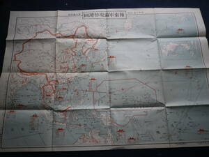 昭和１３年　極東軍備現勢地図　中央公論　地図　地理　地形　資料　満州　支那　朝鮮　史料　ミリタリー　