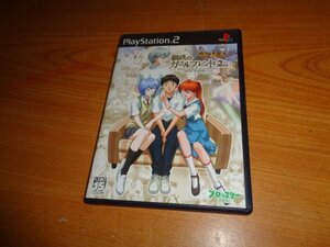 PS2 新世紀エヴァンゲリオン 鋼鉄のガールフレンド2nd