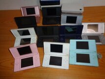 21台まとめてセット　送料無料　ジャンク　DS　DSi　DSiLL　本体のみ　任天堂　ニンテンドー　NINTENDO_画像4