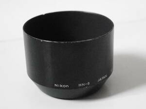 ★【希少品】Nikon HN-8　メタルフード　105/2.5 135/3.5 105/4 用　ニコン