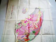 ■20万分の1　中部地方領家帯地質図　特殊地質図18　1974年　地質調査所_画像1
