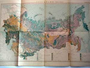 ■1250万分の1　ソビエト連邦土壌図　「土壌地理学の基礎」付図　築地書館　1964年