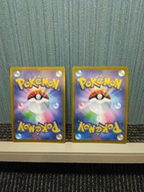 ポケモンカード ガラルファイヤーV じゃえんのつばさ 2枚セット 悪ポケモン ポケカ オーラバーン_画像3