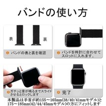 42/44/45mm/Ultra 完全ブラック Apple Watch用 バンド　ナイロン製弾性 アップルウォッチ SE/8/7/6/5/4/3/2/1に対応_画像4